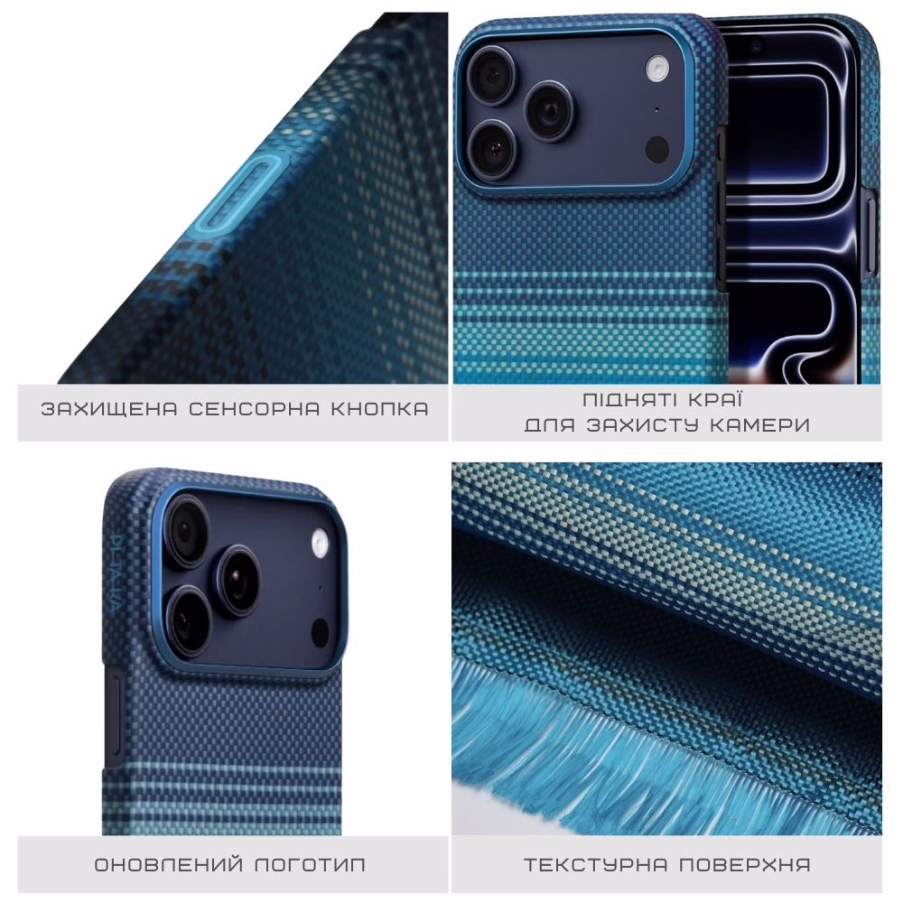 Чохол Pitaka Ultra-Slim Moonrise для iPhone 17 Pro (KI1703MP) - 9